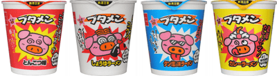 【ブタメン】