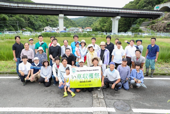 昨年の「いぐさ収穫祭」のようす。