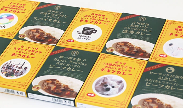 ビーフカレー／チキンカレーから選ぶことができます