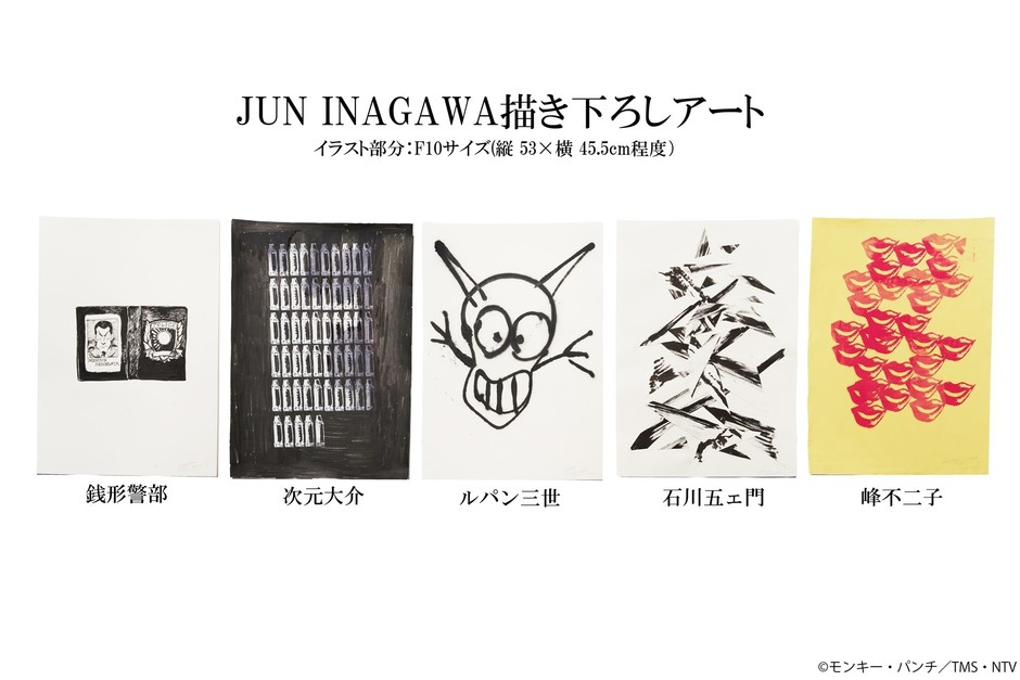 JUN INAGAWA氏　描き下ろしアート