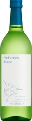 バル・洋食系の飲食店で楽しむ低アルコール純米酒 「Hakutsuru Blanc(ハクツル ブラン)」のテスト販売を 東京エリアのレストラン5店舗にて期間限定で実施