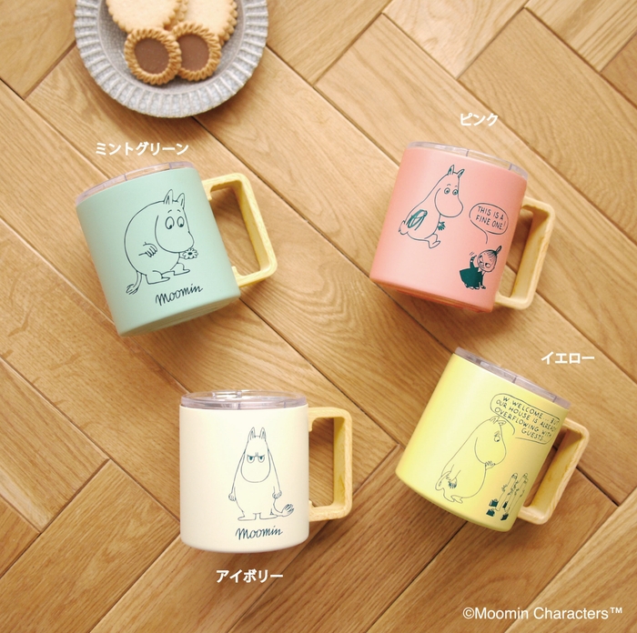 全部で4カラー