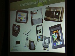 Androidのセキュリティを徹底分析!