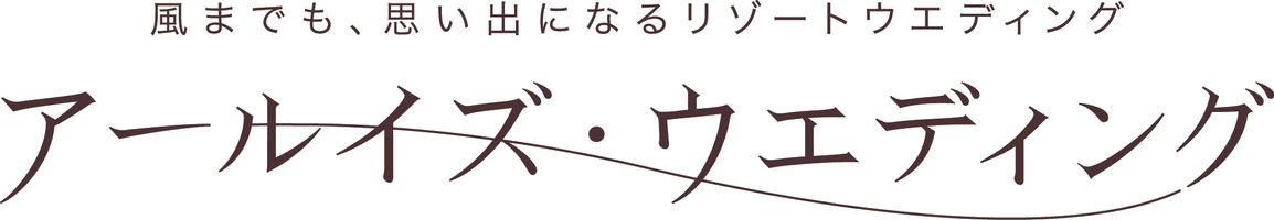 株式会社グッドラック・コーポレーション