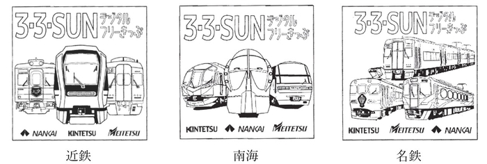メイン４