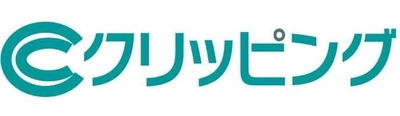 ＠クリッピングのオプションサービス、 「シークリッピング(シー＝〇の中にC、コピーライトの意)」の 7・8月の許諾済み・追加媒体のお知らせ！