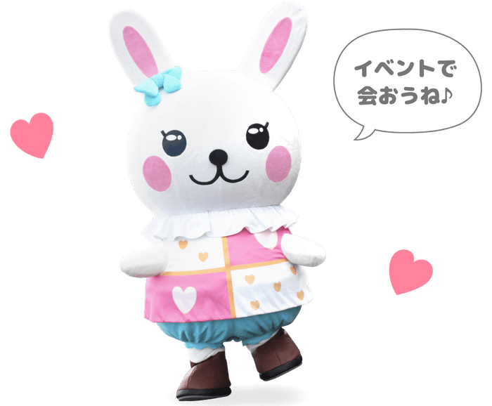 内覧会では参方善さくら会オリジナルキャラクター「クロエ」ちゃんのグリーティングを開催