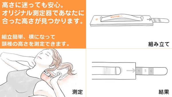 測定器は簡易組み立て式、一人で簡単に高さレベルが測定できます。