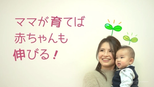 親子教室のさきがけとして、ママたちからの厚い支持を得ている ベビーパークが『お母さんが学べる』『ママ友ができる』を テーマにした初のテレビCMを2月3日から放映開始