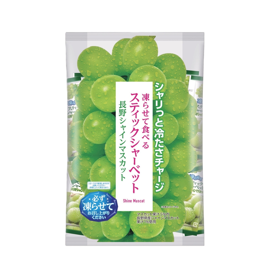 スティックシャーベット長野シャインマスカット450g