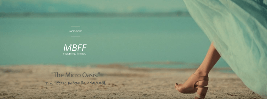 The Micro Oasis