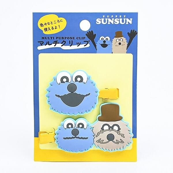 スンスンのキュートなマルチクリップで毎日をかわいくハッピーに！