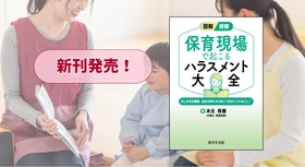 相続関係実務書の決定版！加除式書籍「問答式 遺産相続の実務」好評