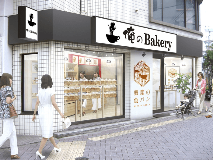 俺のBakery 用賀 外観パース