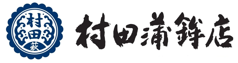 昭和36年創業、山口県萩市の村田蒲鉾店が 伝統の焼き抜き蒲鉾を山口市にお届けする旗艦店を 11月16日グランドオープン！ 蒲鉾・練り製品の文化継続に向けた新たなチャレンジ