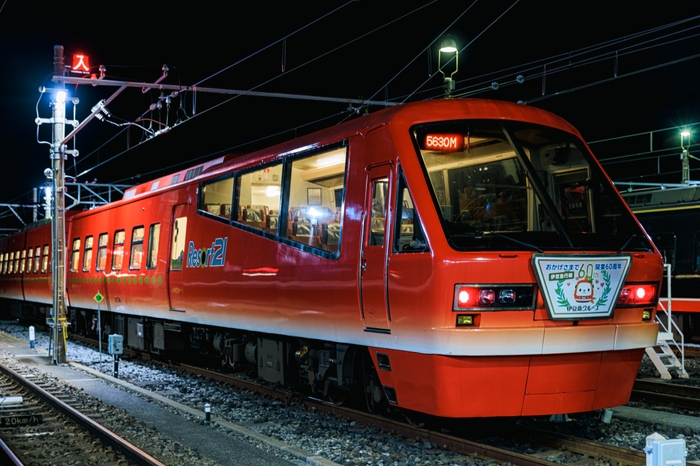 キンメ電車(Resort21)