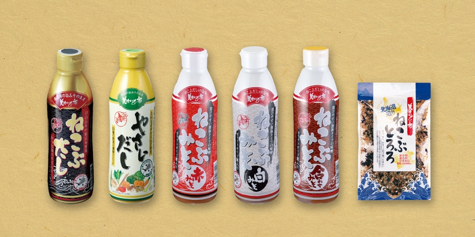 ねこぶだしを中心とした商品一覧