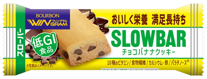 スローバーチョコバナナクッキー