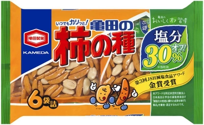 お客様の目に留まりやすいデザインへ おいしさそのまま塩分30％オフ！※の 『減塩 亀田の柿の種』がパッケージリニューアル ※当社比：「200g 亀田の柿の種 6袋詰」との比較