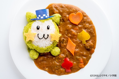「怪盗ジョーカー」ハチの特製カレー~ホッシー風~