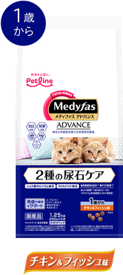 1歳からチキン＆フィッシュ味