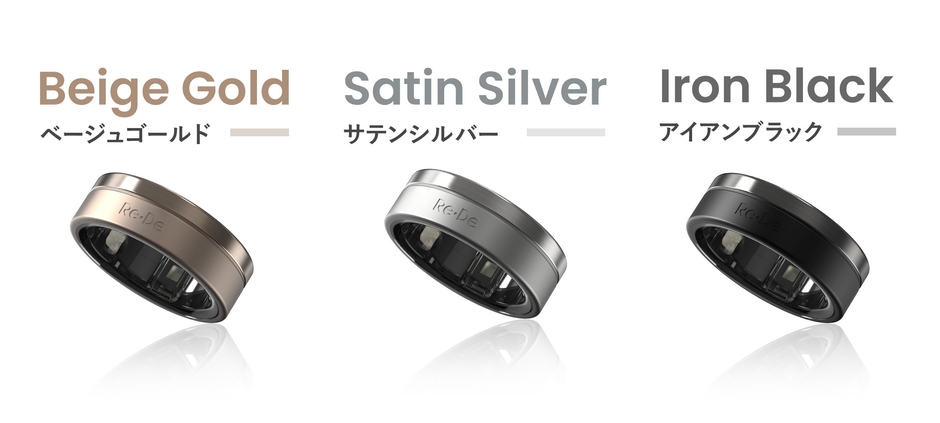 Re・De Ring Gen2 各色