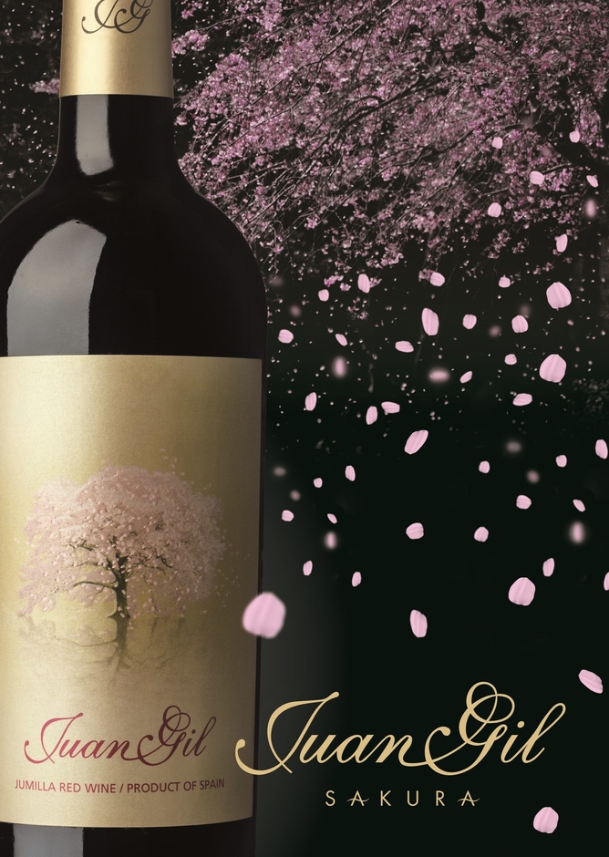 クアトロ・メセス サクラ