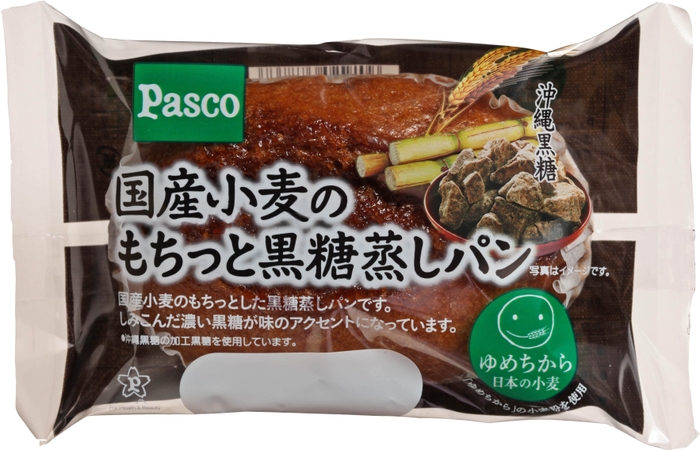 【国産小麦のもちっと黒糖蒸しパン】