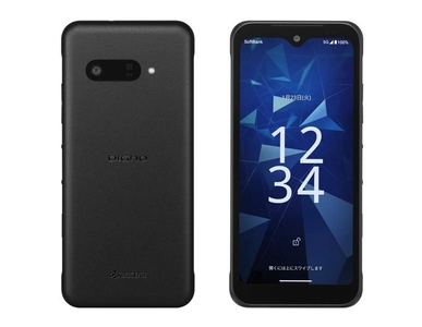 京セラ製法人向けスマホ「DIGNO(R) BX3」 3種のバリエーションで2024年11月29日（金）から ソフトバンクにて販売開始