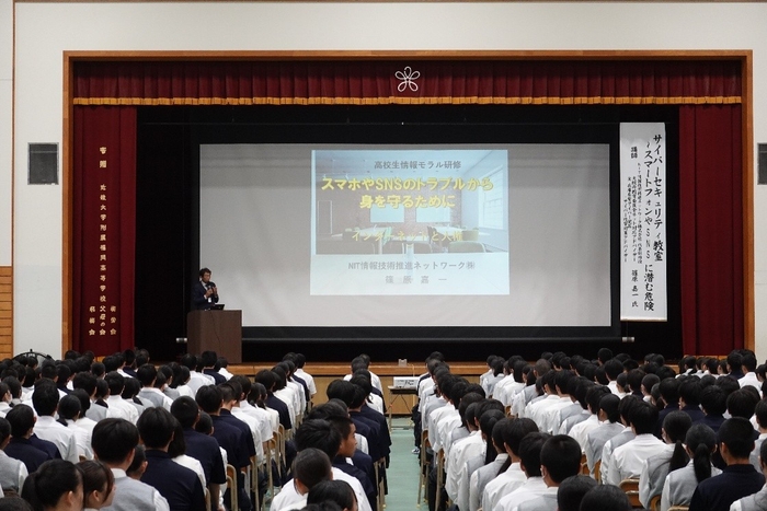 令和7年（2025年）実施のサイバーセキュリティ教室の様子