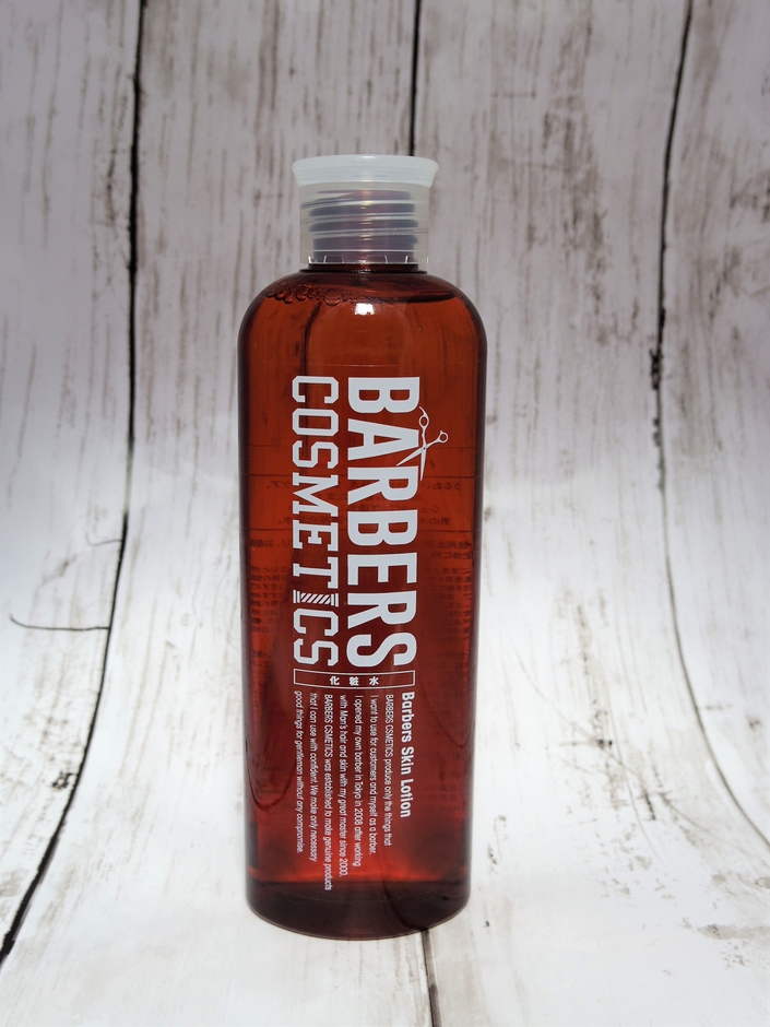 バーバーズ スキンローション 240ml