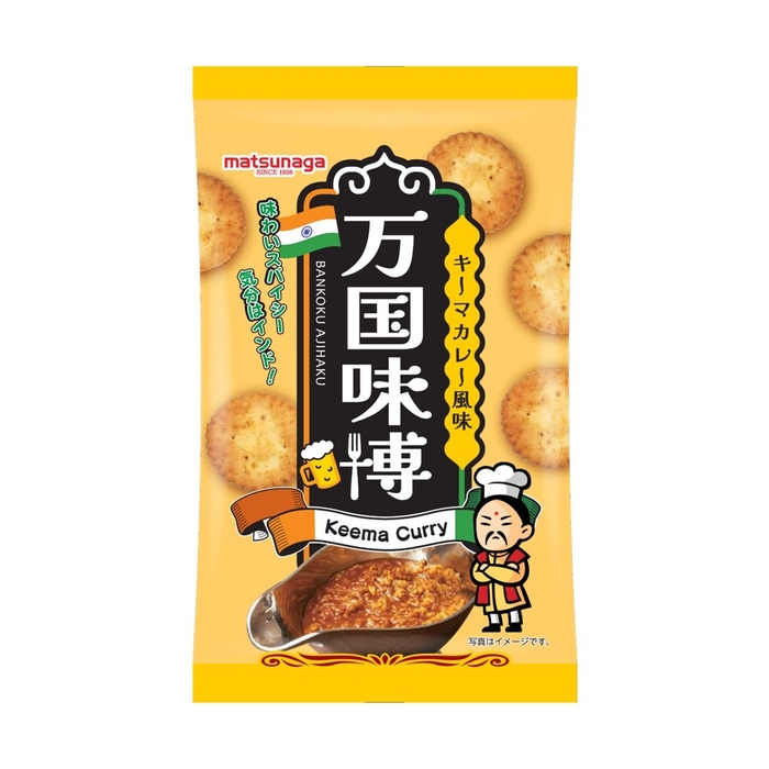 万国味博　キーマカレー風味