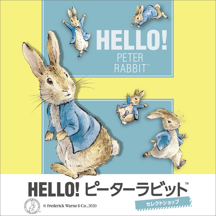 HELLO!ピーターラビット(TM)