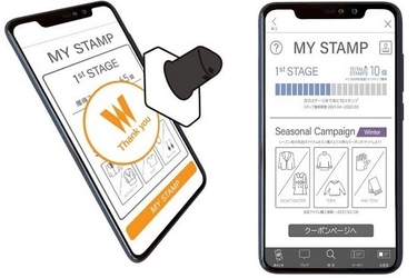 ブライアリー・ジャパンが顧客ロイヤリティを高める 「b-stamp(R)」をザ・スーツカンパニー「マイスタンプ」 に提供開始