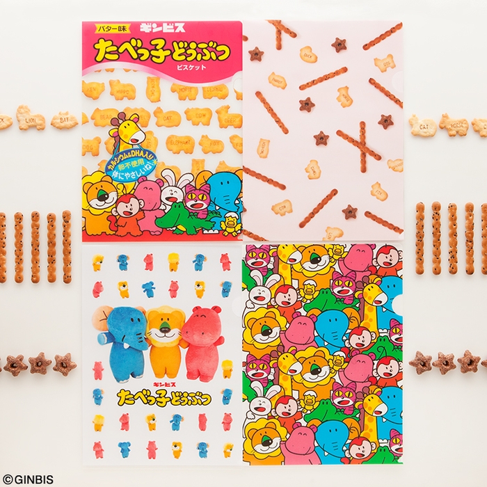 ダブルチャンスキャンペーン:おおきなたべっ子どうぶつクッション
