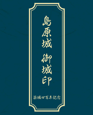 台紙表面