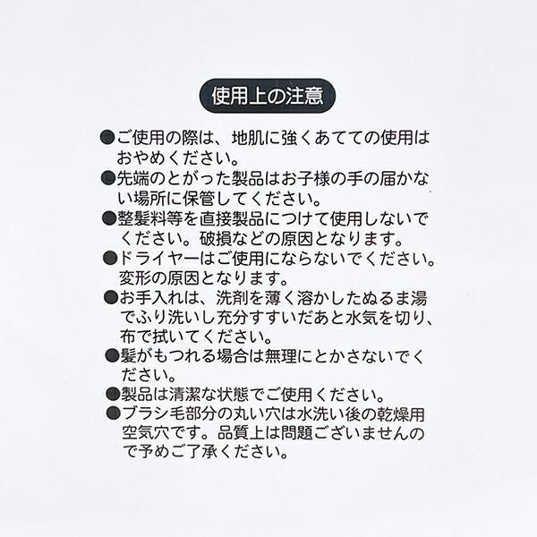 パペットスンスンのヘアブラシ