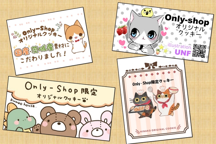 かわいいシールでデコり発送