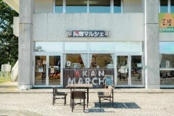 特産品販売所 阿寒マルシェ