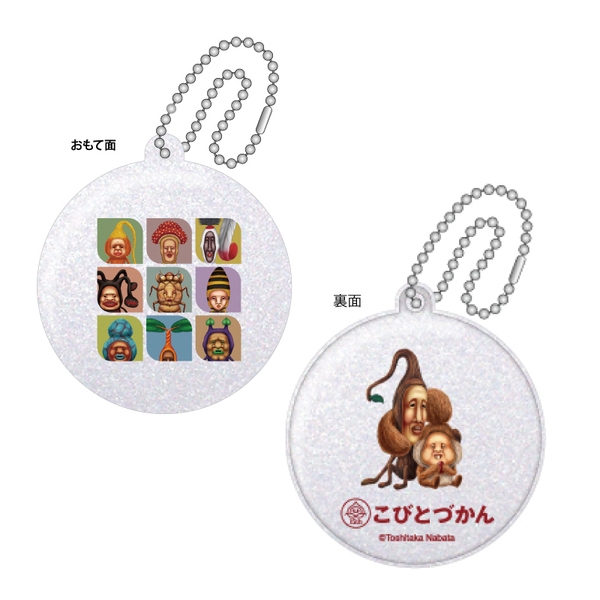 リフレクター（山や森林）770円（税込）