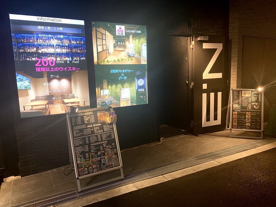 扉のN.3が目印
