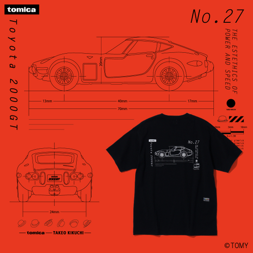 トヨタ 2000GT Tシャツ ￥8,360（税込）  