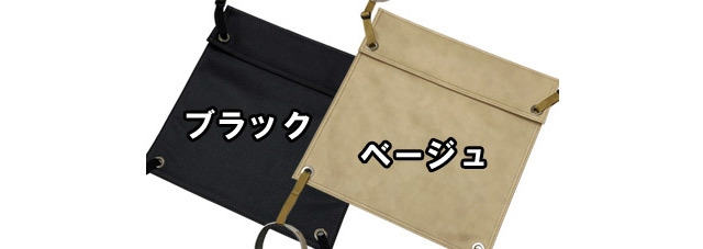 カラー