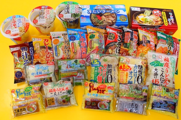 5月20日は『こんにゃく麺の日』！ 「こんにゃく麺」を一堂に集めた売場設置