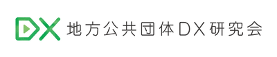 スカラとブランディングテクノロジーによる合弁会社 「ソーシャルスタジオ」が新規事業である 「地方公共団体DX研究会」の事前会員申し込みを開始