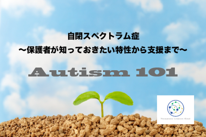 Autism101