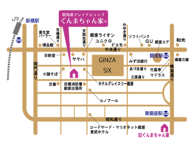 ぐんまちゃん家周辺地図