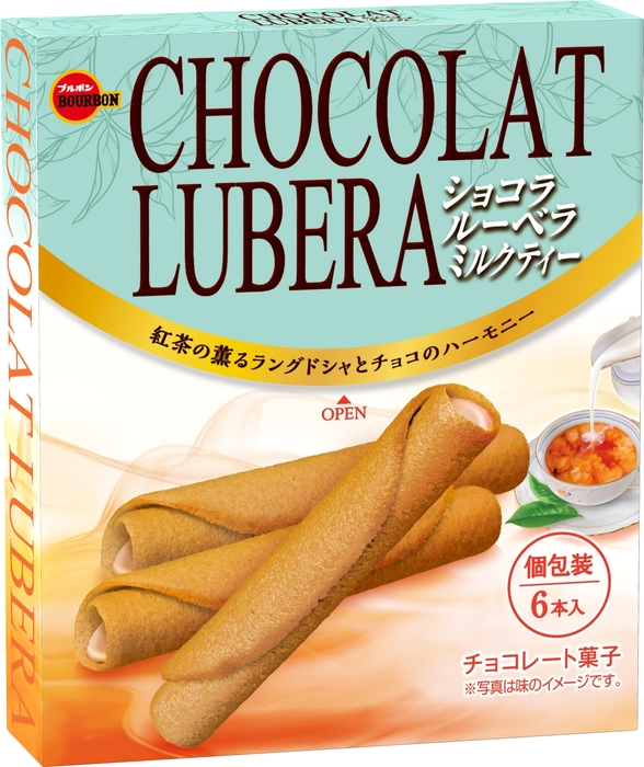 ショコラルーベラミルクティー_斜め