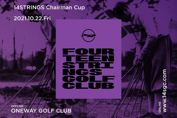 未来型ゴルフクラブ「FOURTEEN STRINGS GOLF CLUB」始動　 1日限定のポップアップストアに豪華ブランドが集結