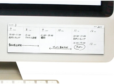 【リプラグ】『Tag Schedule(タグスケジュール)』
